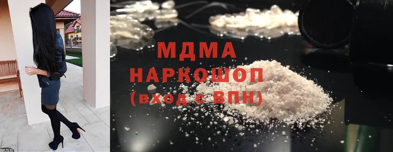 MDMA Molly  kraken ТОР  Разумное 